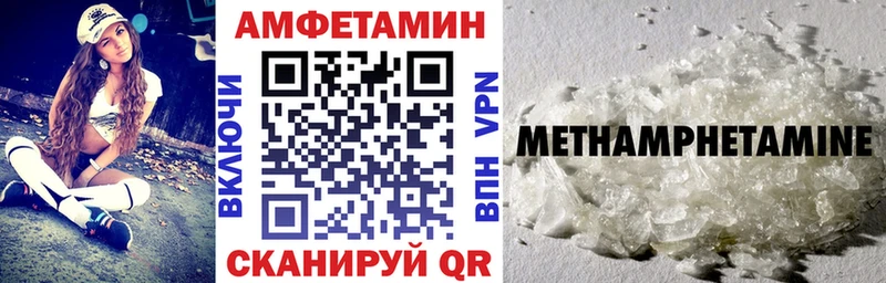 АМФ 97%  Бобров 
