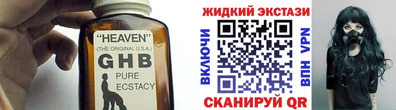 БУТИРАТ вода  Бобров 