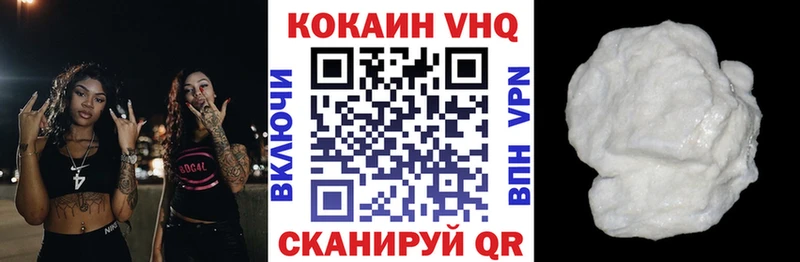 COCAIN Перу  наркота  hydra зеркало  Бобров 
