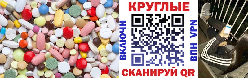 hydra вход  сколько стоит  Бобров  Экстази XTC 