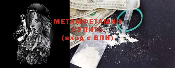 винт Баксан