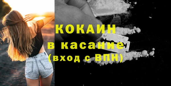 герыч Балабаново