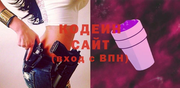 гашишное масло Лабытнанги