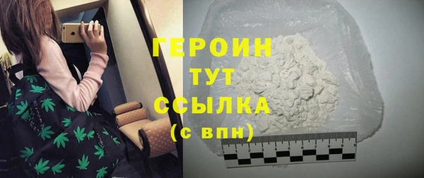 герыч Балабаново
