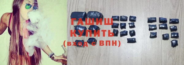 героин Балахна