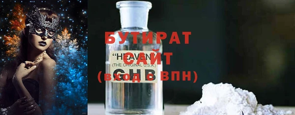 героин Балахна