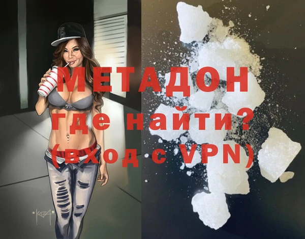 героин Балахна