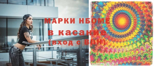 герыч Балабаново