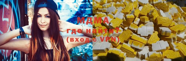 альфа пвп Щучье