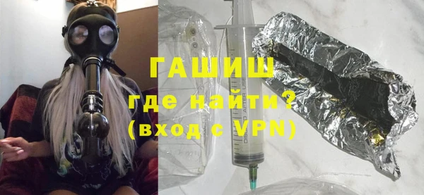 героин Балахна