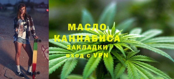 а пвп мука Щёлкино