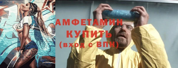 винт Баксан