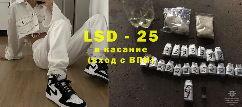 Лсд 25 экстази ecstasy  цены наркотик  Бобров 