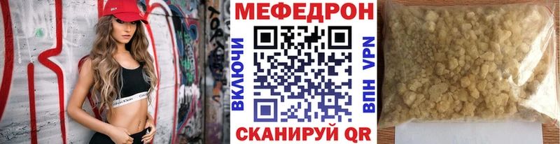 МЕФ мука  Бобров 