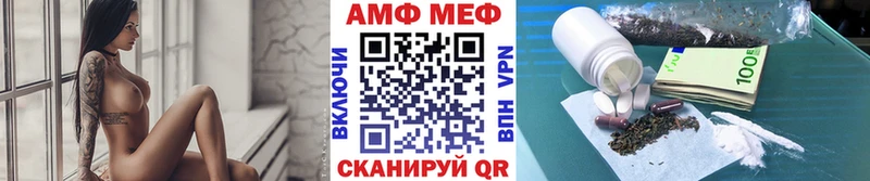 МЕТАМФЕТАМИН винт  как найти закладки  Бобров 