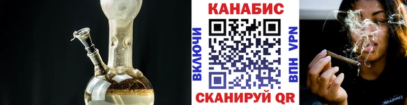 МЕГА зеркало  Бобров  Каннабис OG Kush 